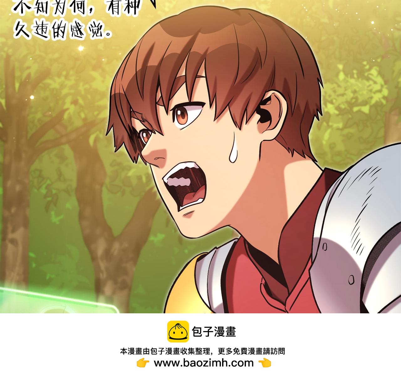 第237话 这就是差距122