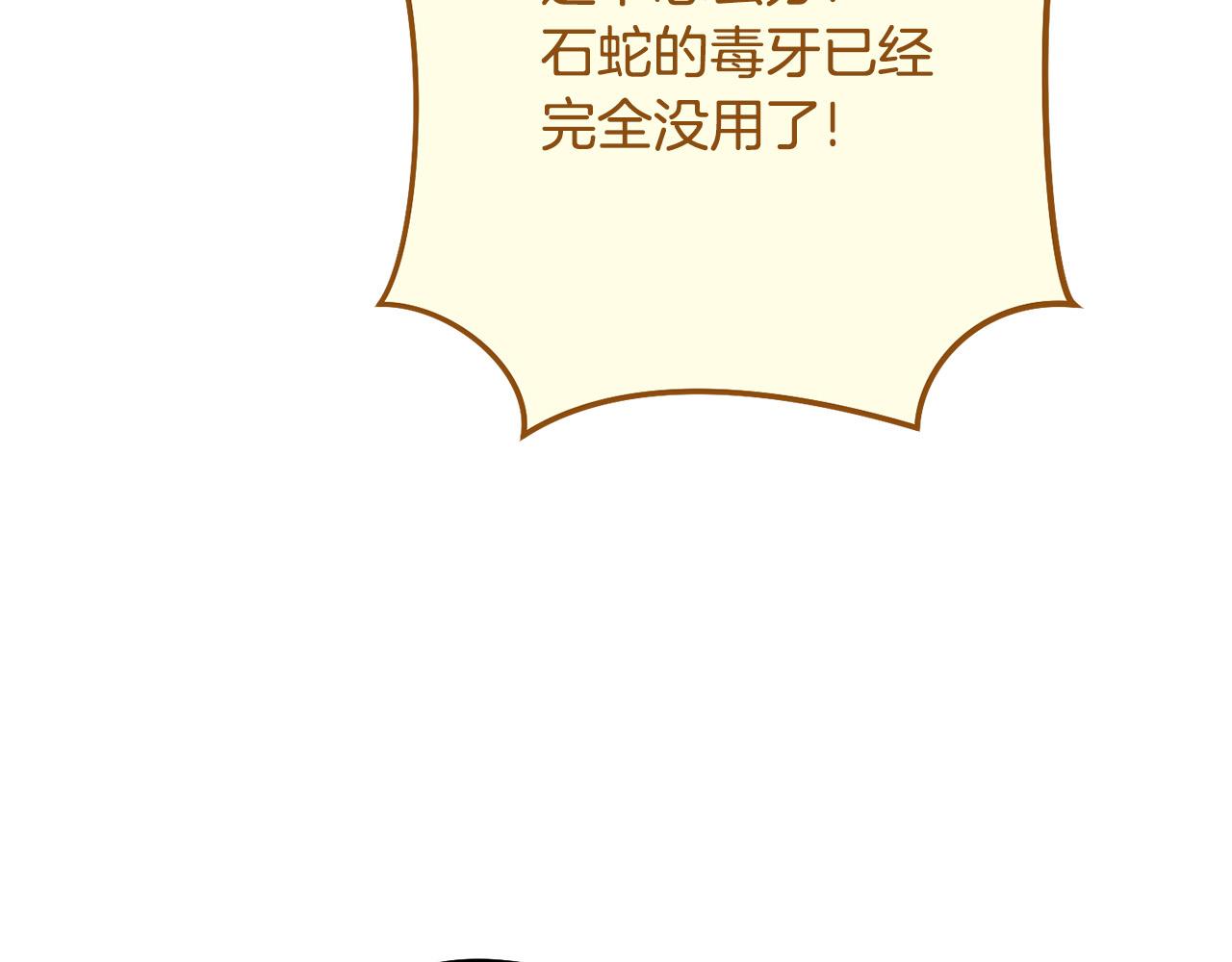 第237话 这就是差距124