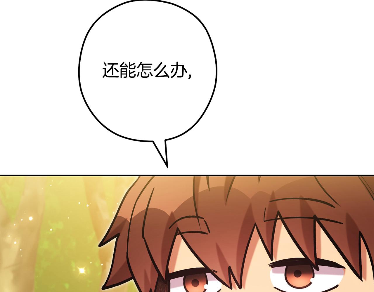 第237话 这就是差距125