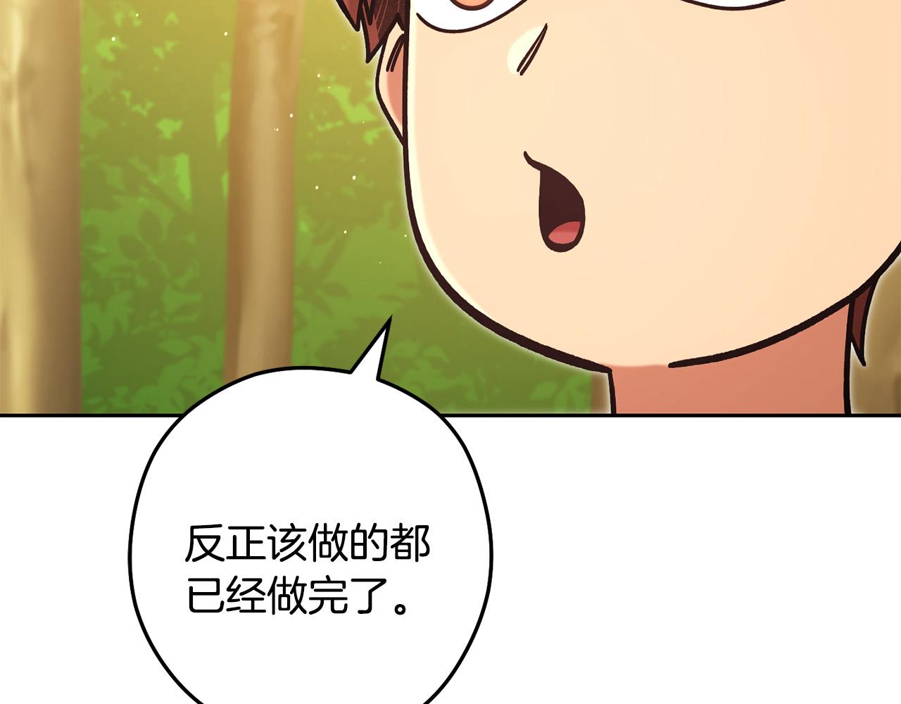 第237话 这就是差距126