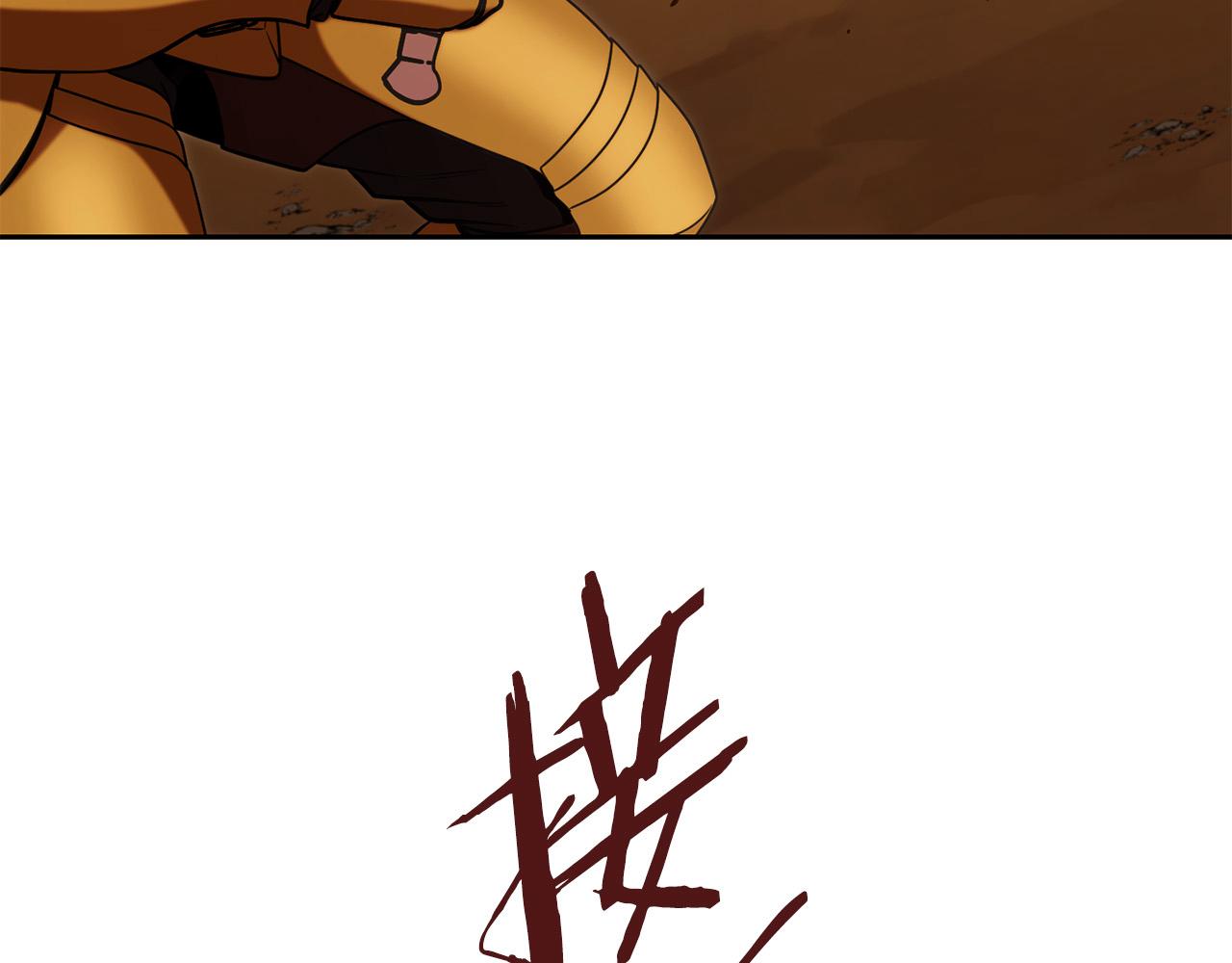 第237话 这就是差距132