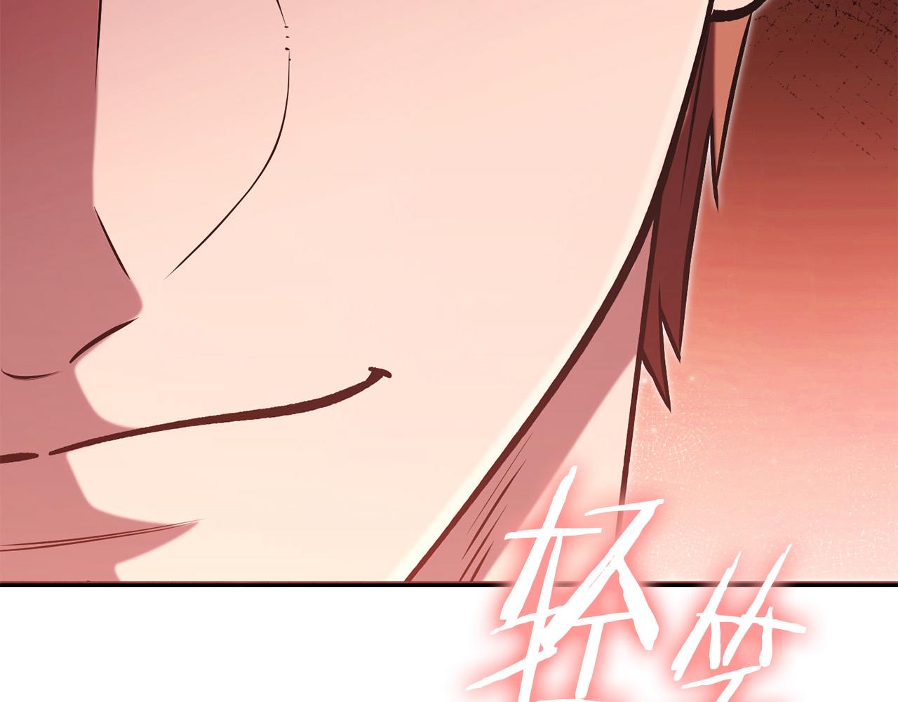 第237话 这就是差距139