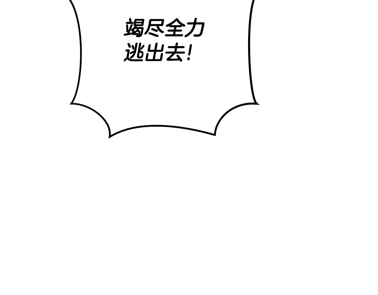第237话 这就是差距14