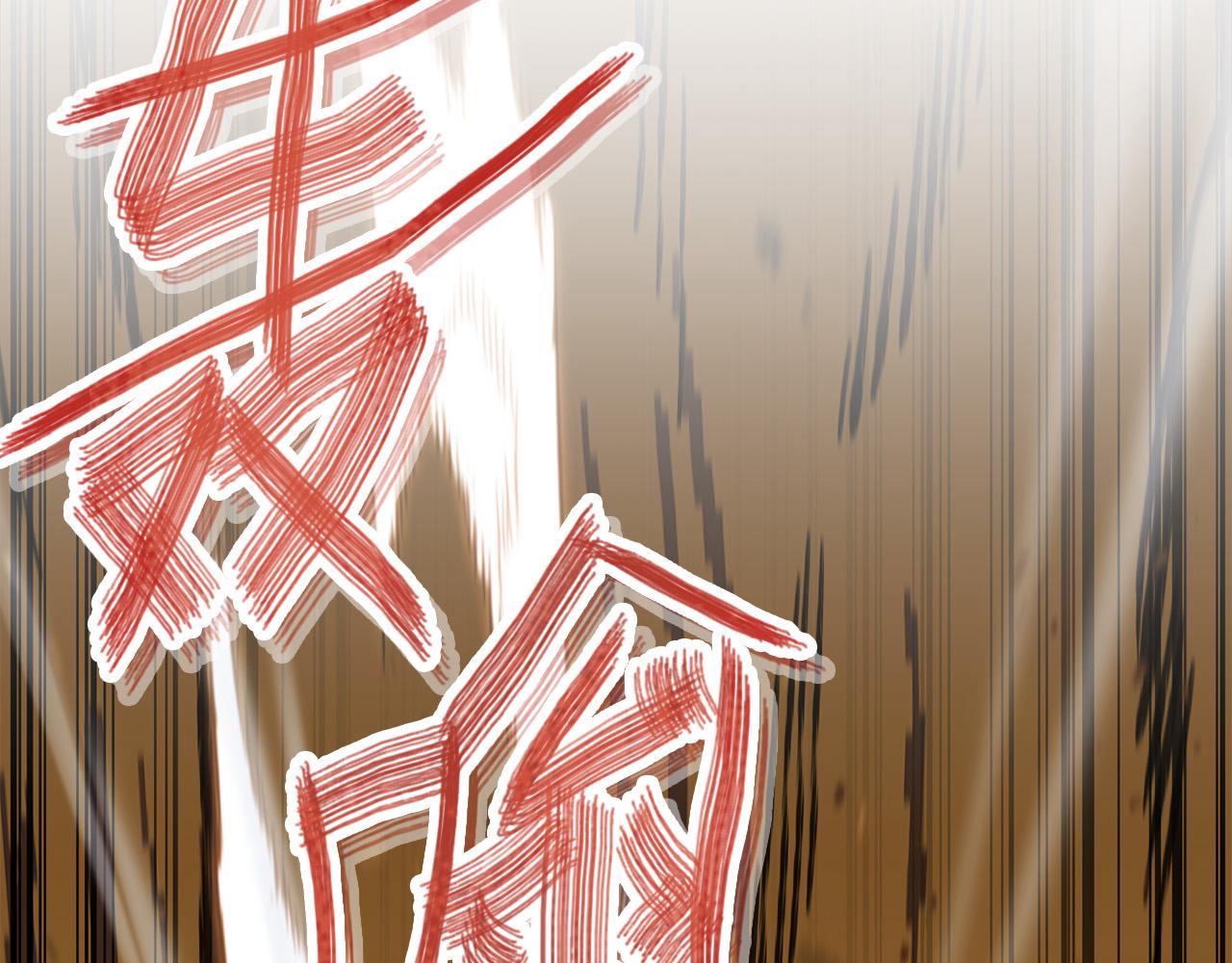 第237话 这就是差距141