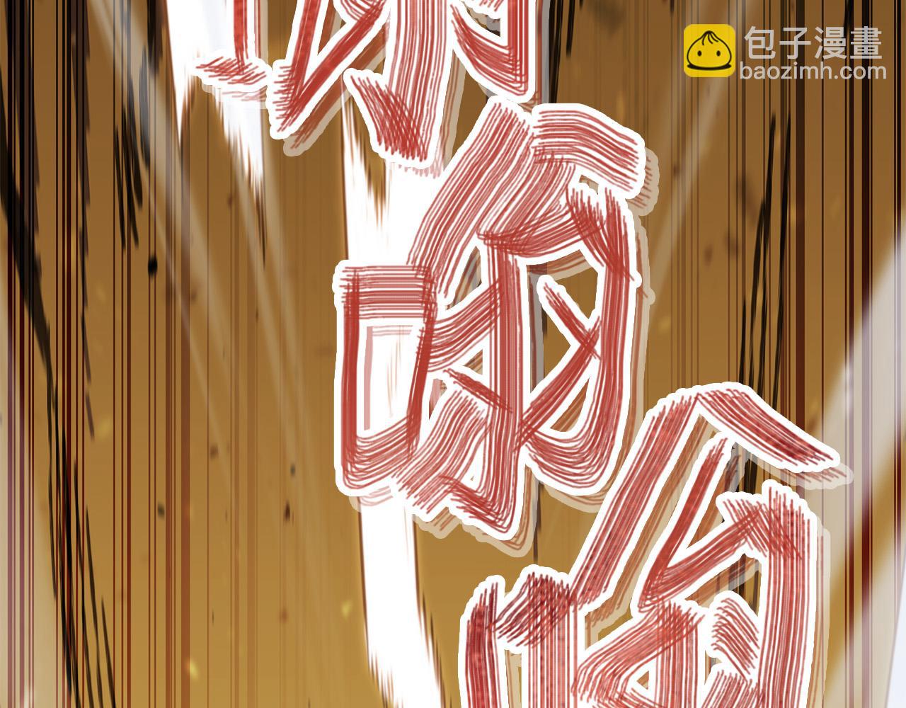 第237话 这就是差距142