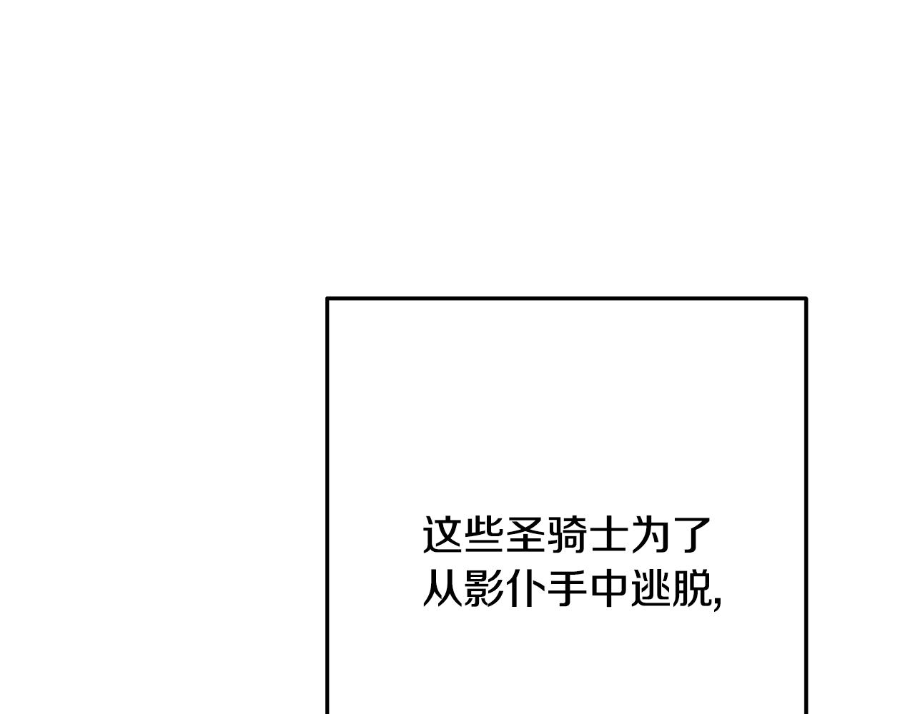 第237话 这就是差距15