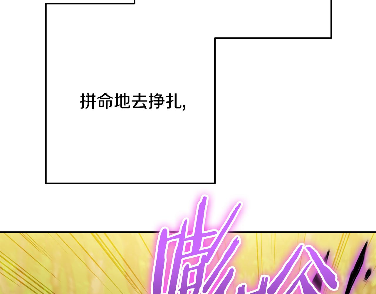 第237话 这就是差距16