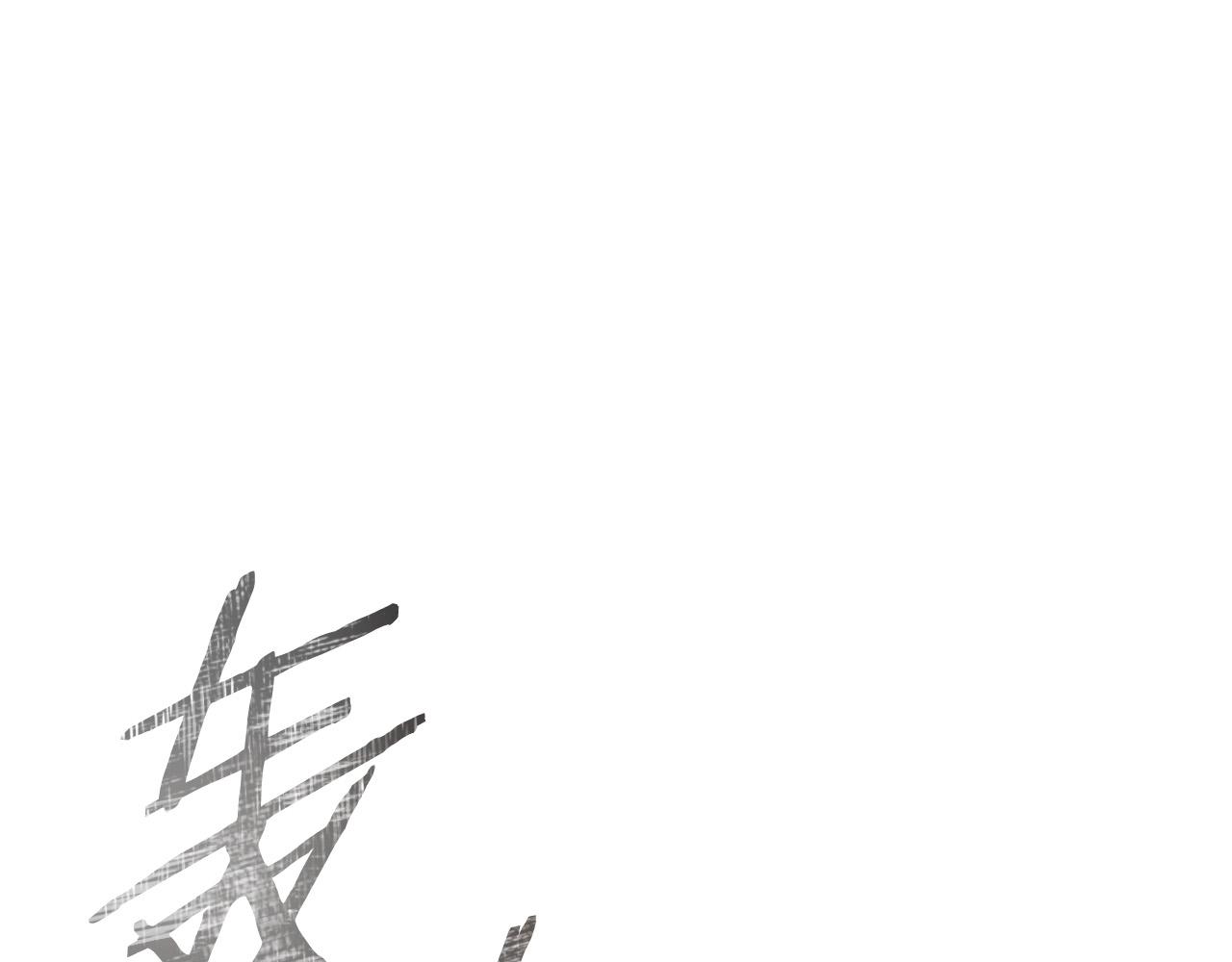 第237话 这就是差距170