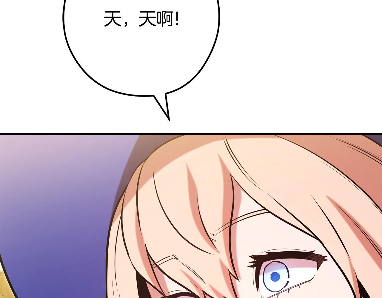第237话 这就是差距174
