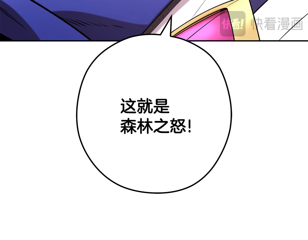 第237话 这就是差距176