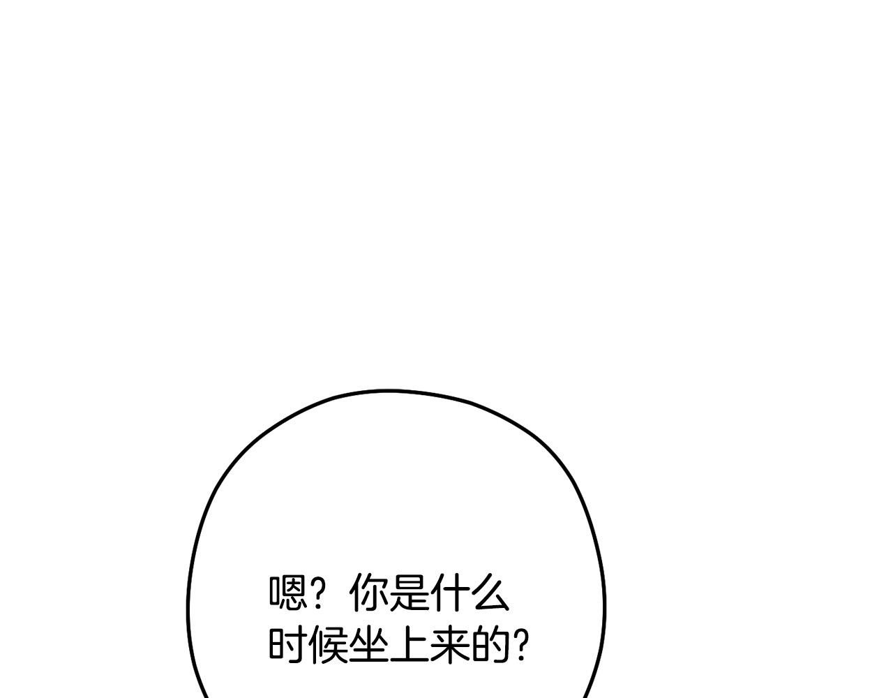 第237话 这就是差距178