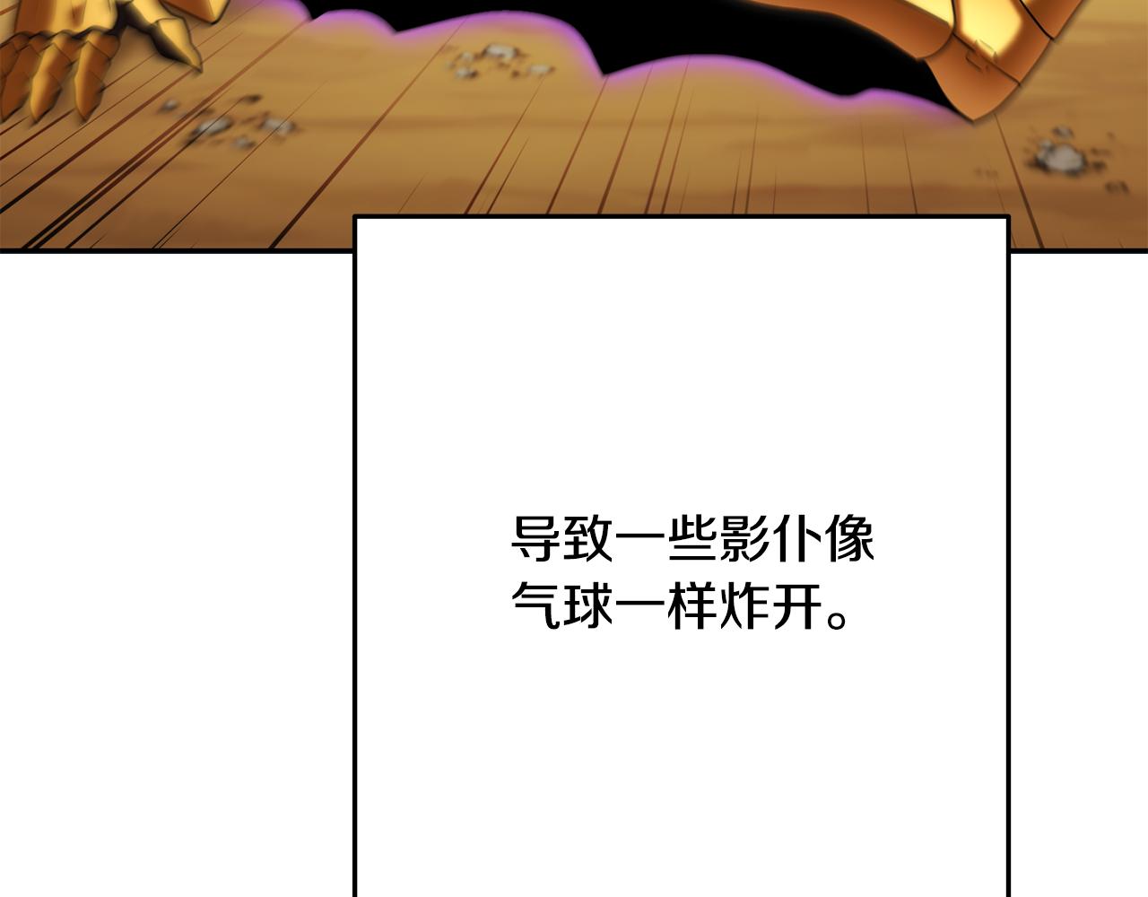 第237话 这就是差距18