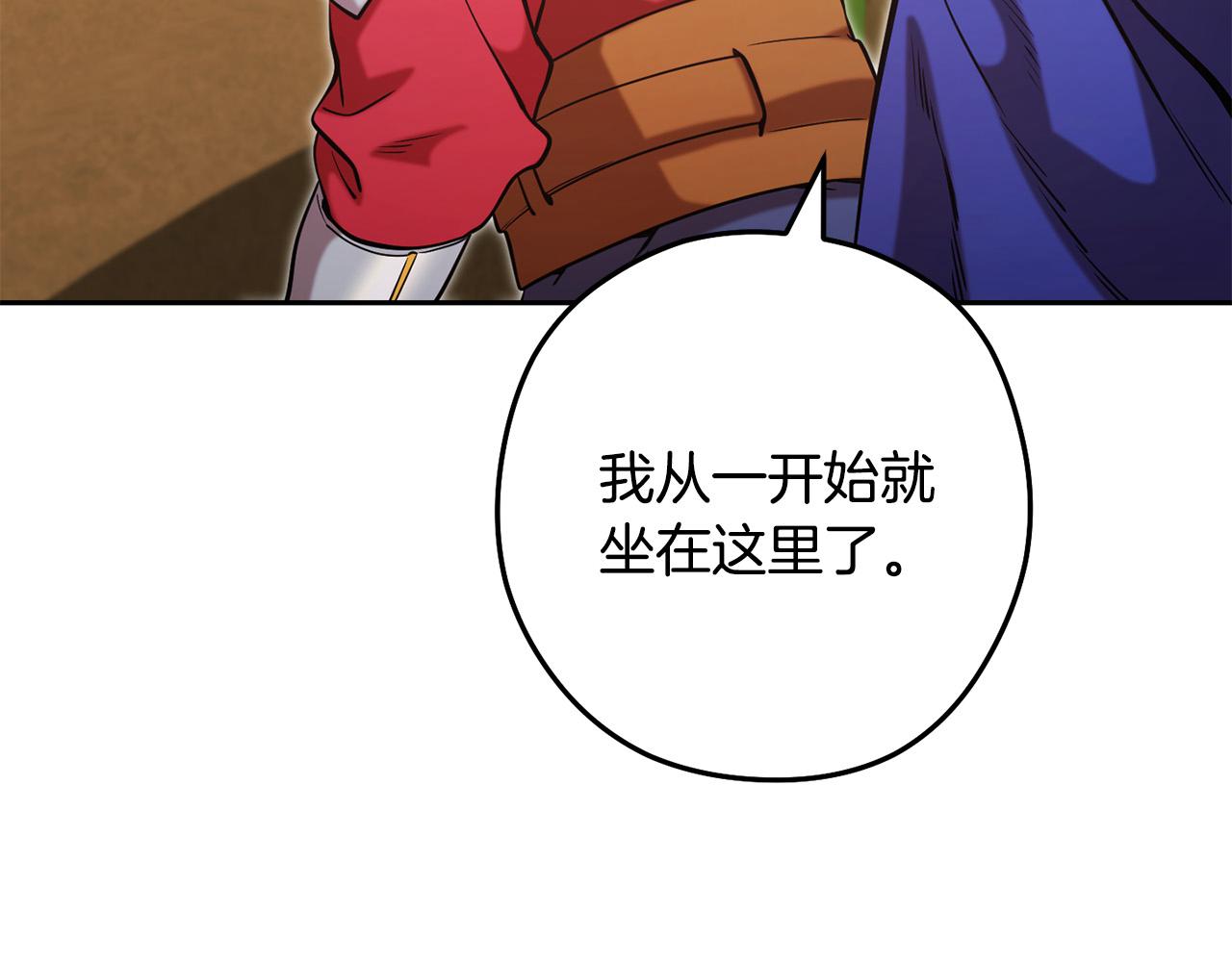 第237话 这就是差距180