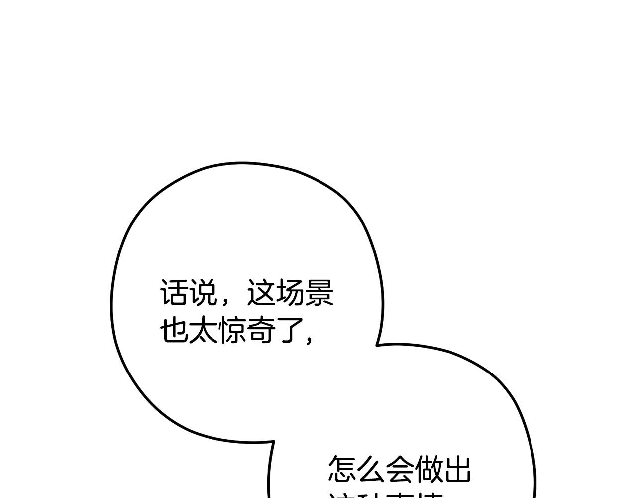 第237话 这就是差距181
