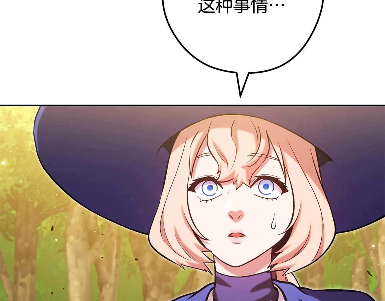 第237话 这就是差距182