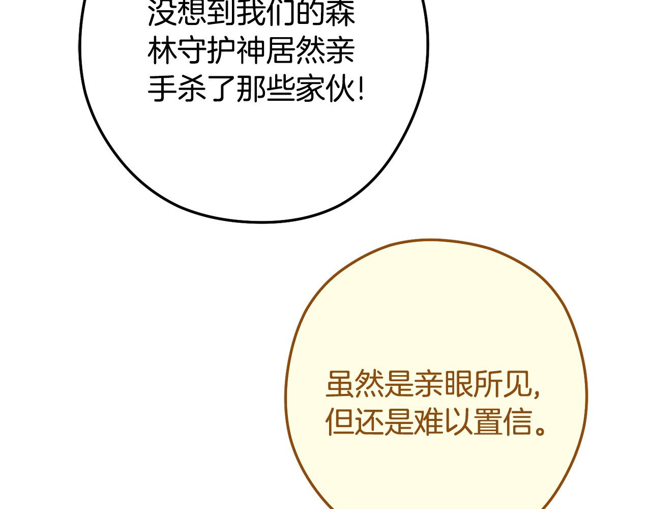 第237话 这就是差距184