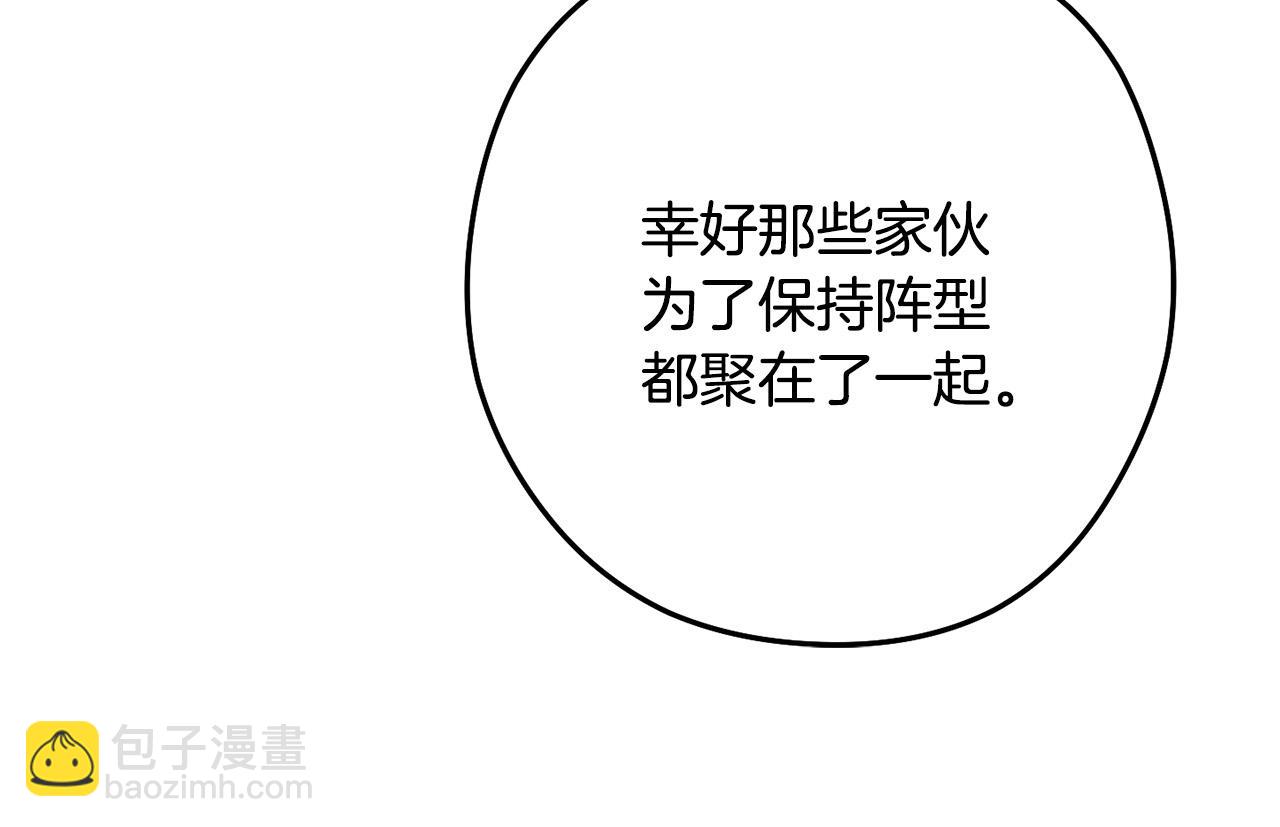 第237话 这就是差距188