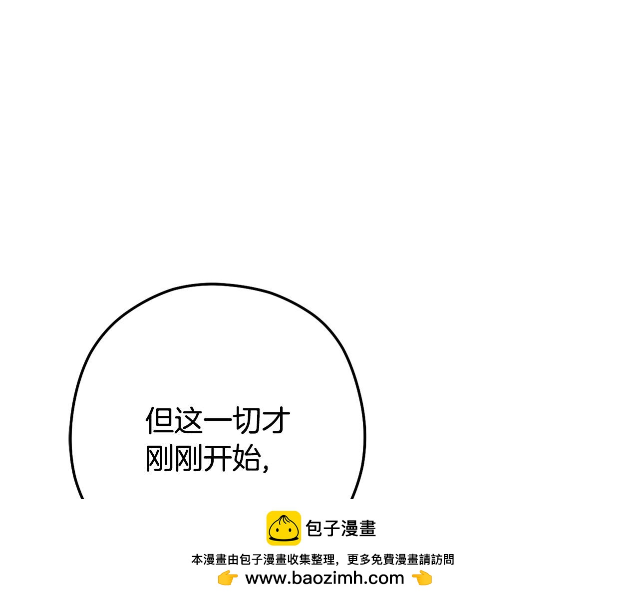 第237话 这就是差距189