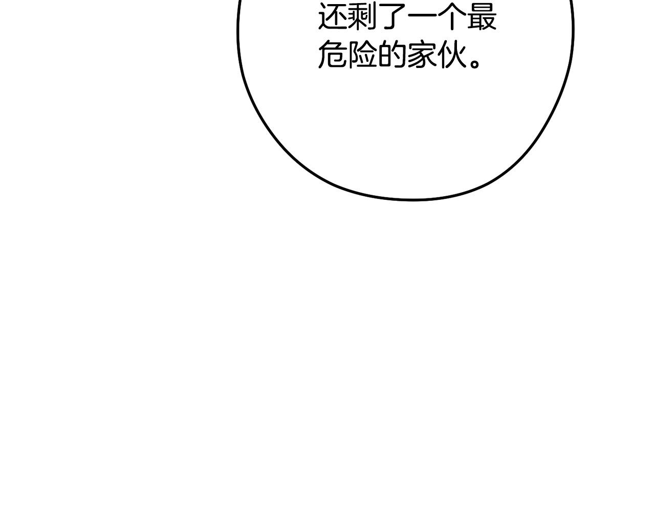 第237话 这就是差距192