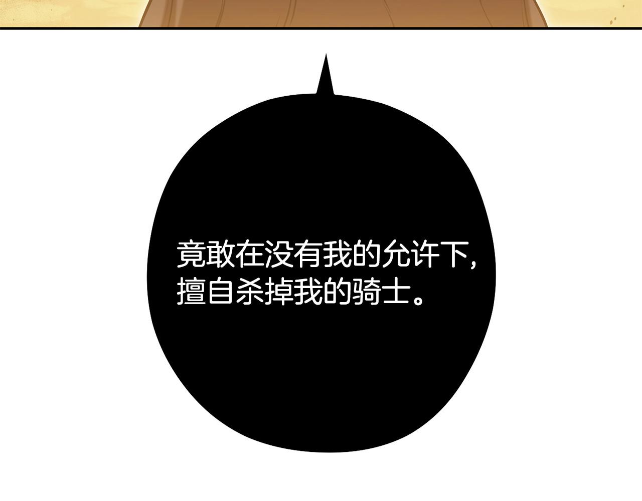 第237话 这就是差距199