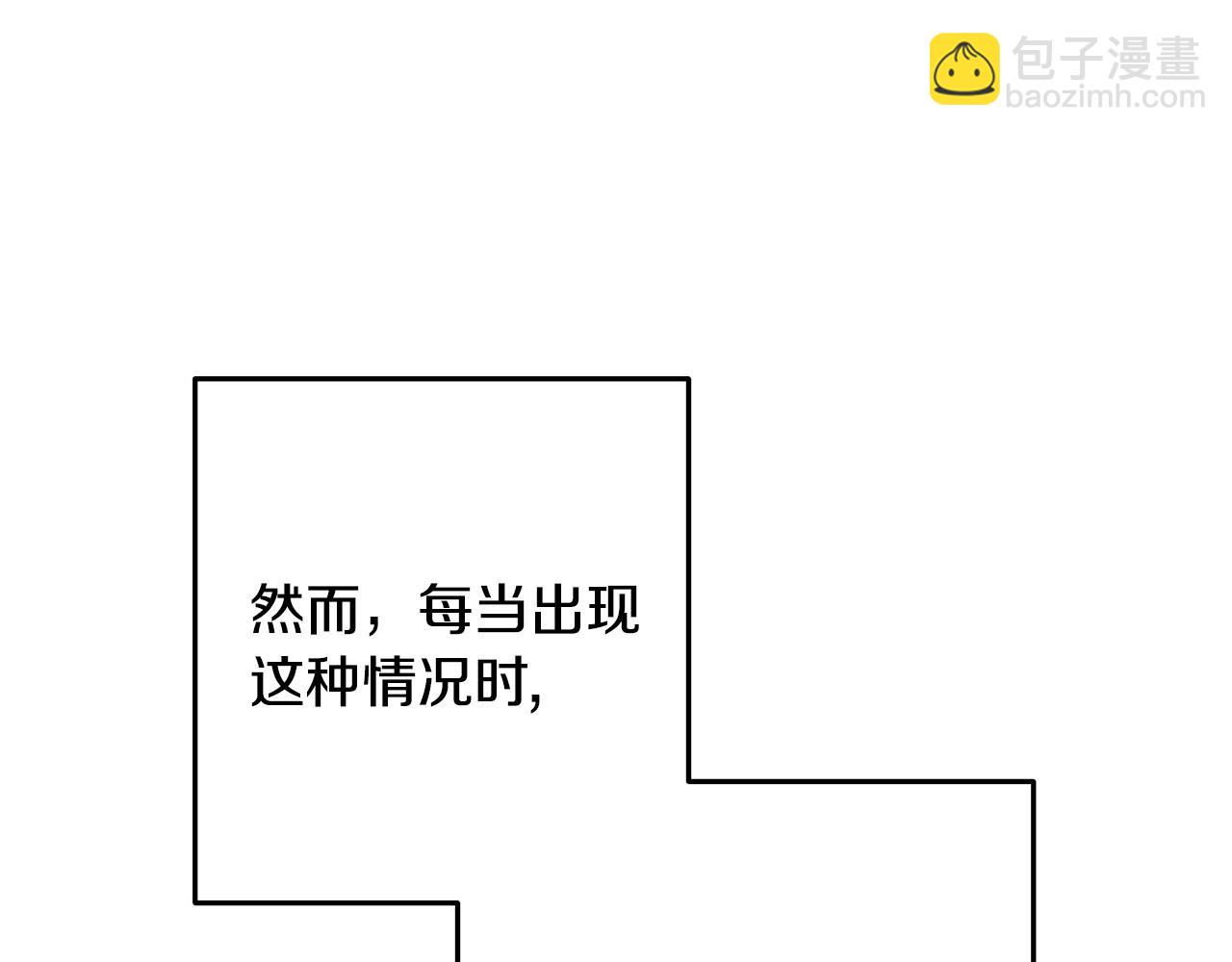 第237话 这就是差距20