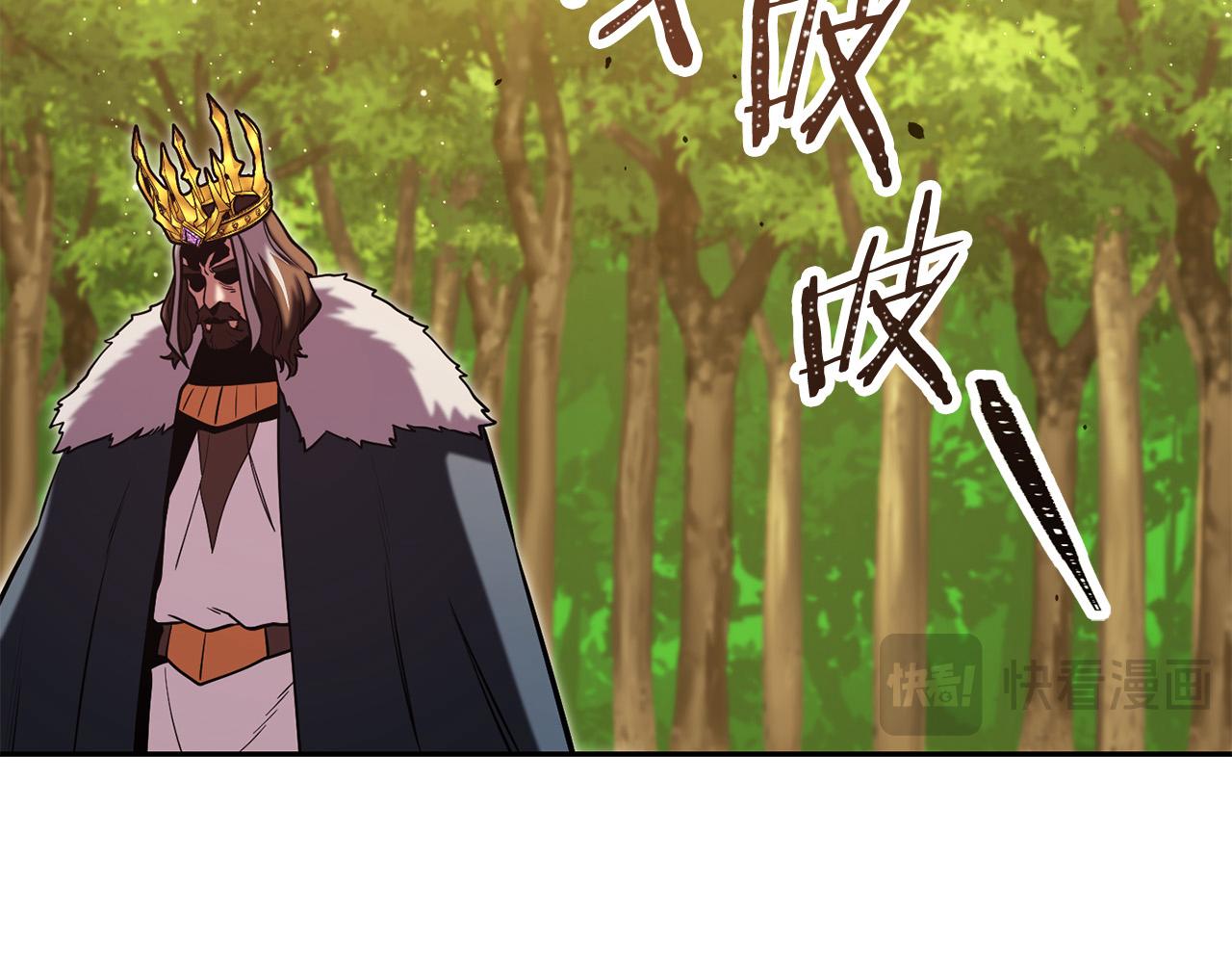 第237话 这就是差距202