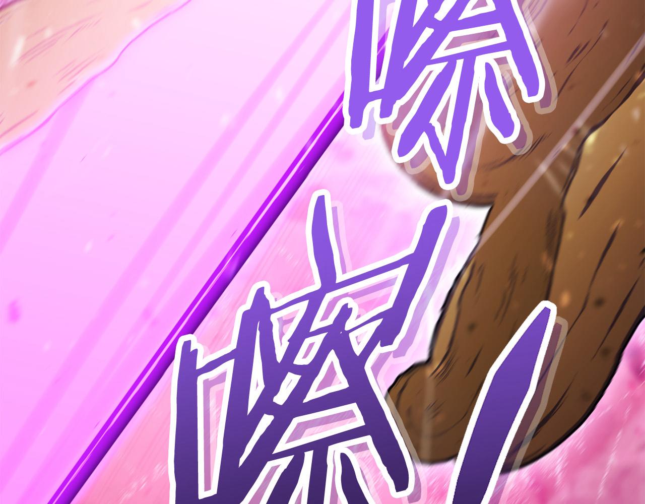 第237话 这就是差距208