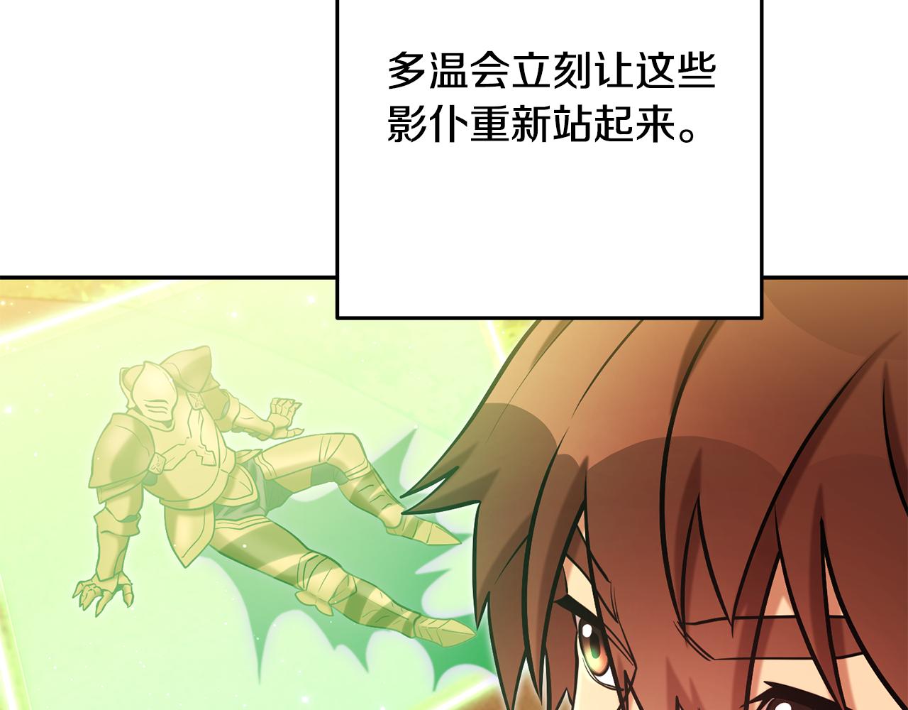第237话 这就是差距21