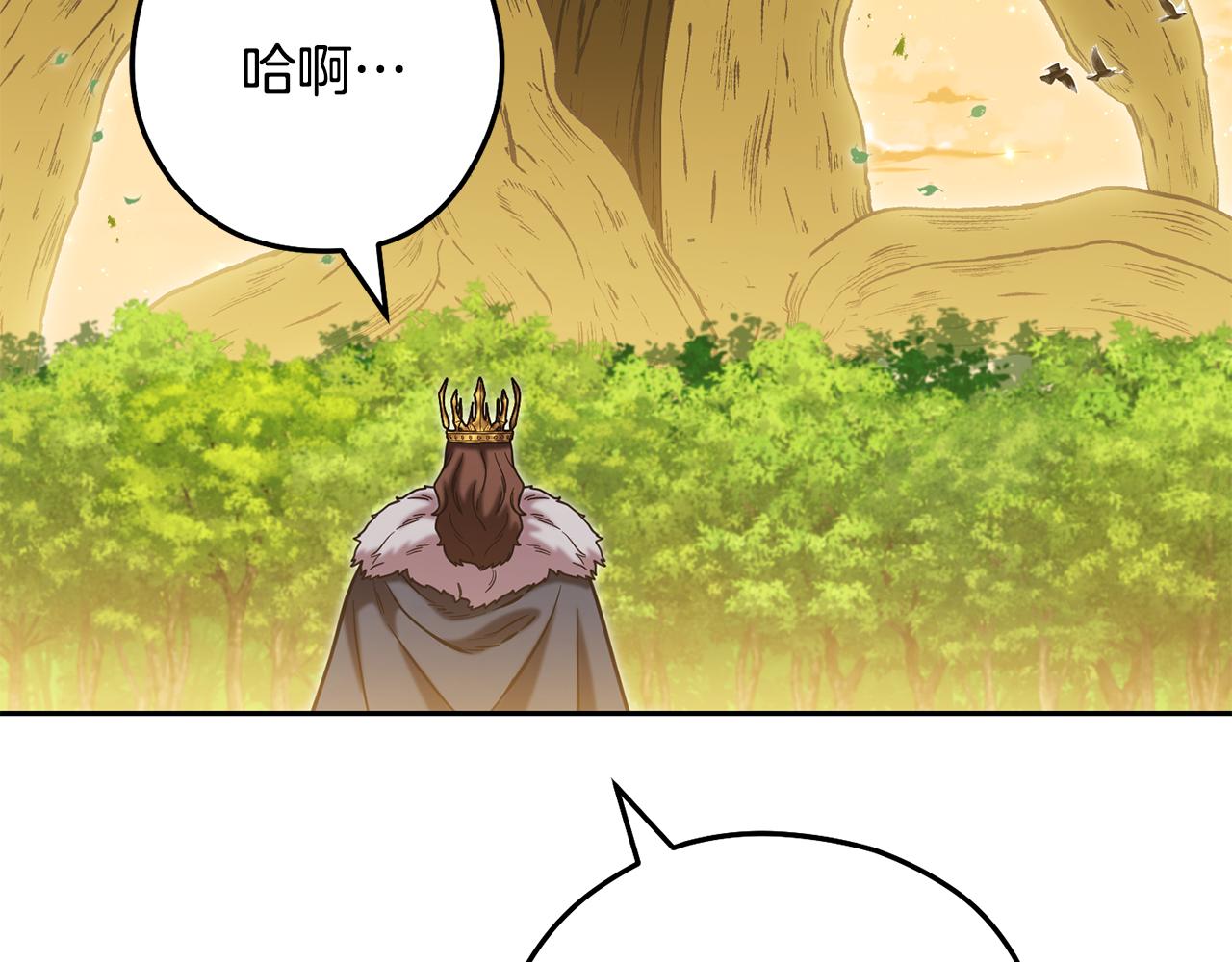 第237话 这就是差距237