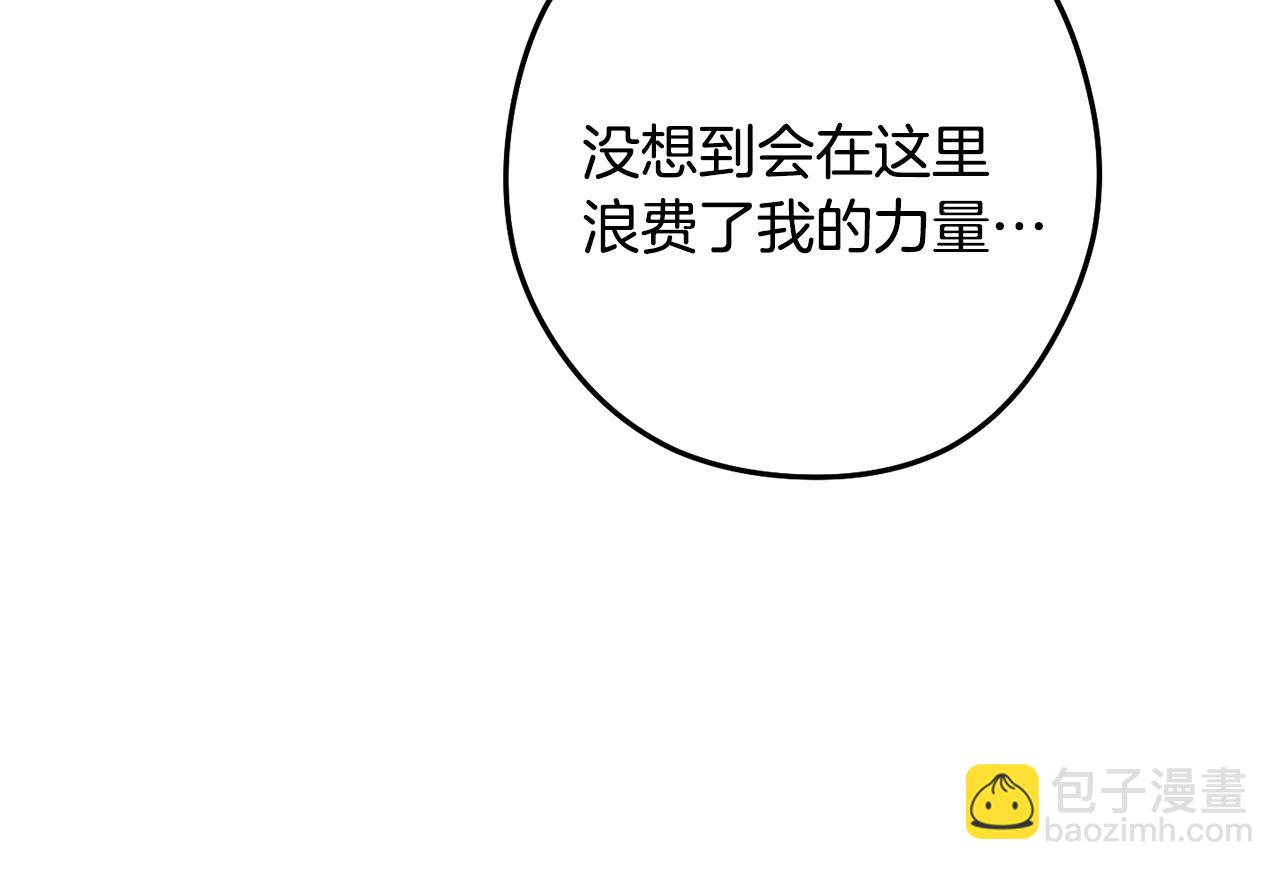 第237话 这就是差距238