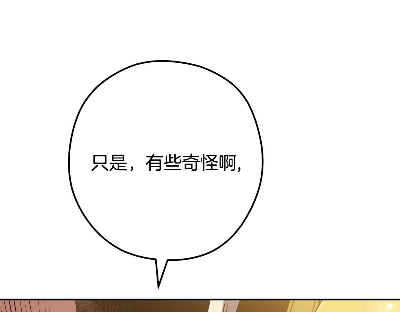 第237话 这就是差距239