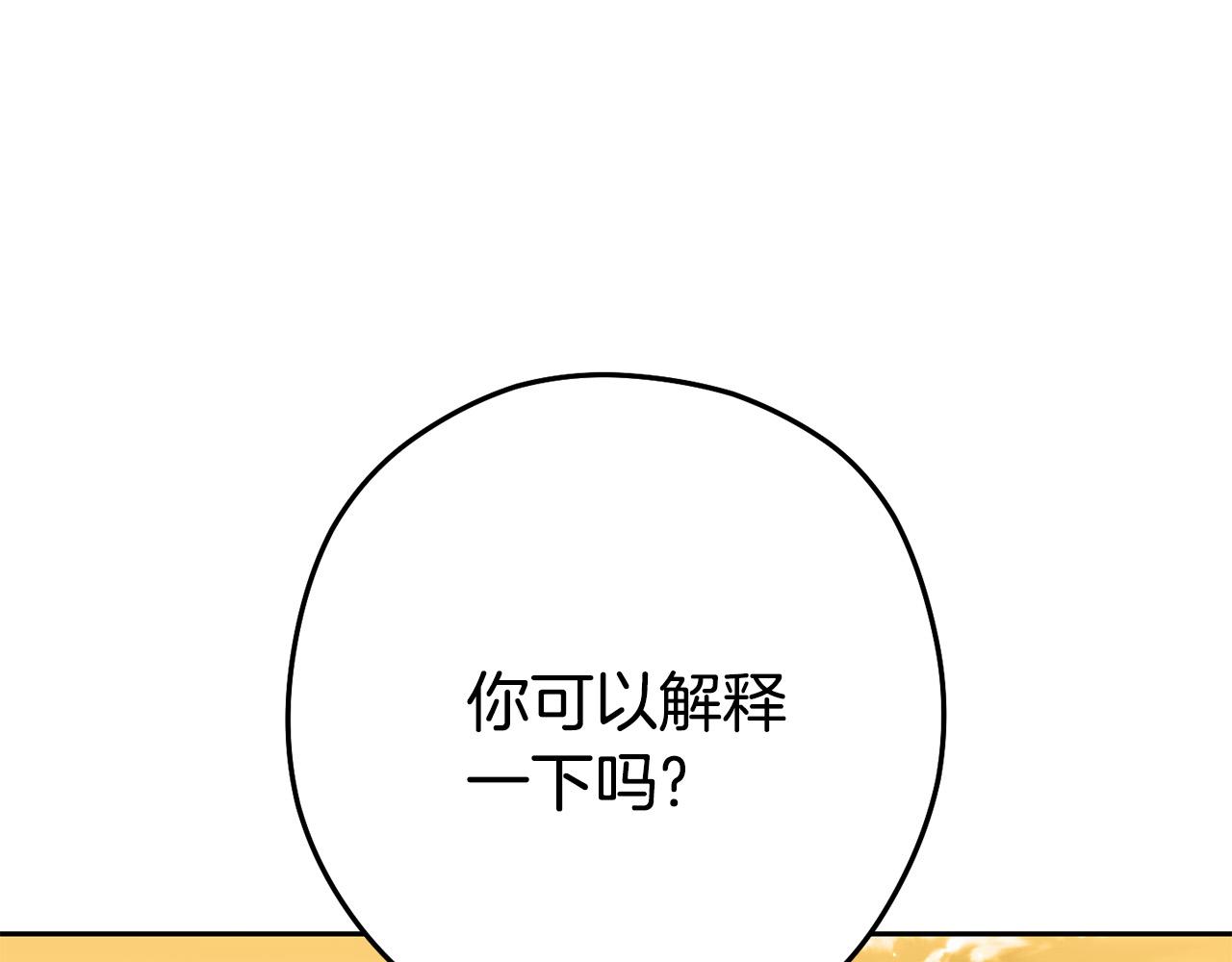 第237话 这就是差距242