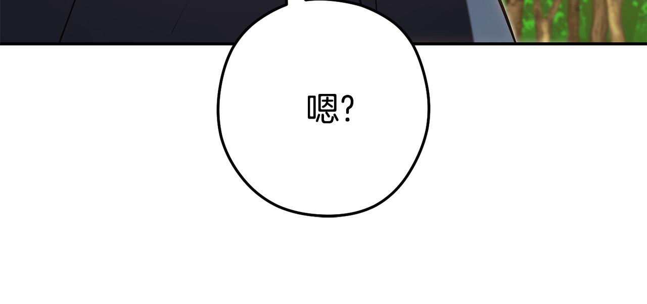 第237话 这就是差距245