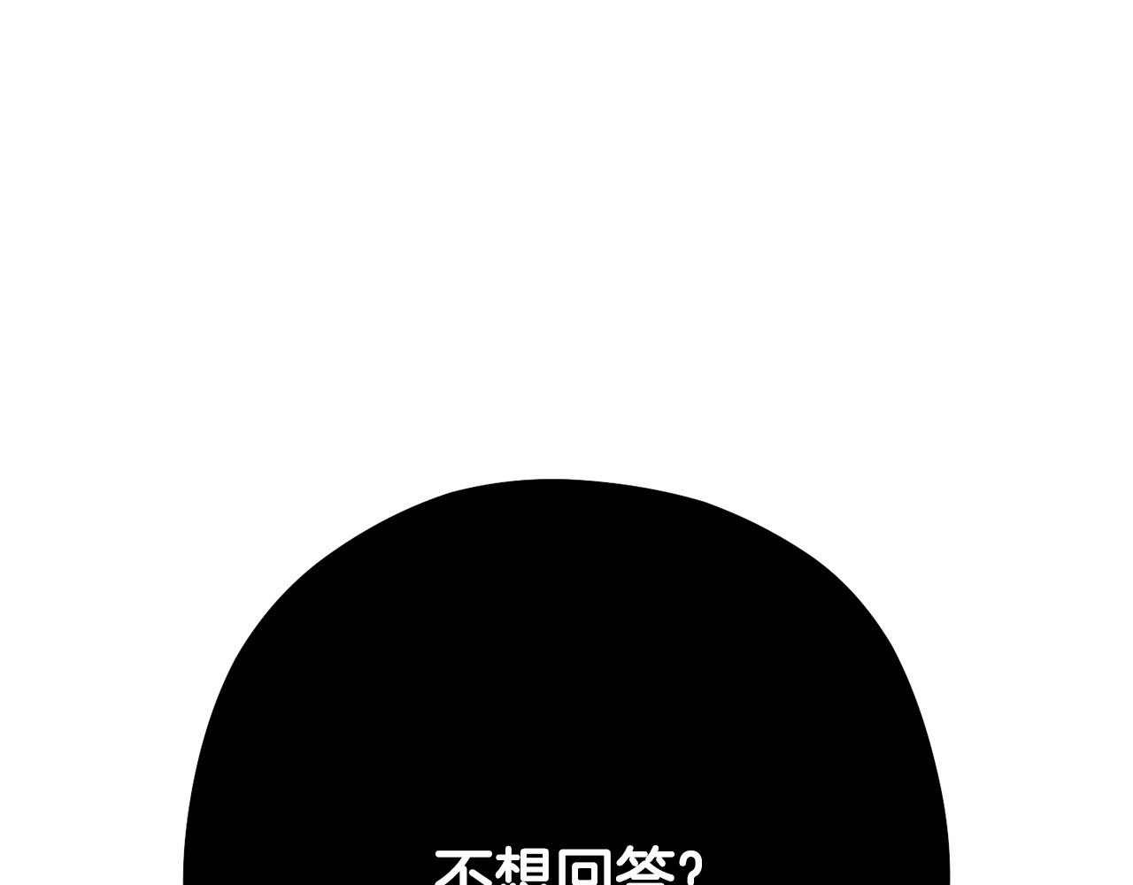 第237话 这就是差距246
