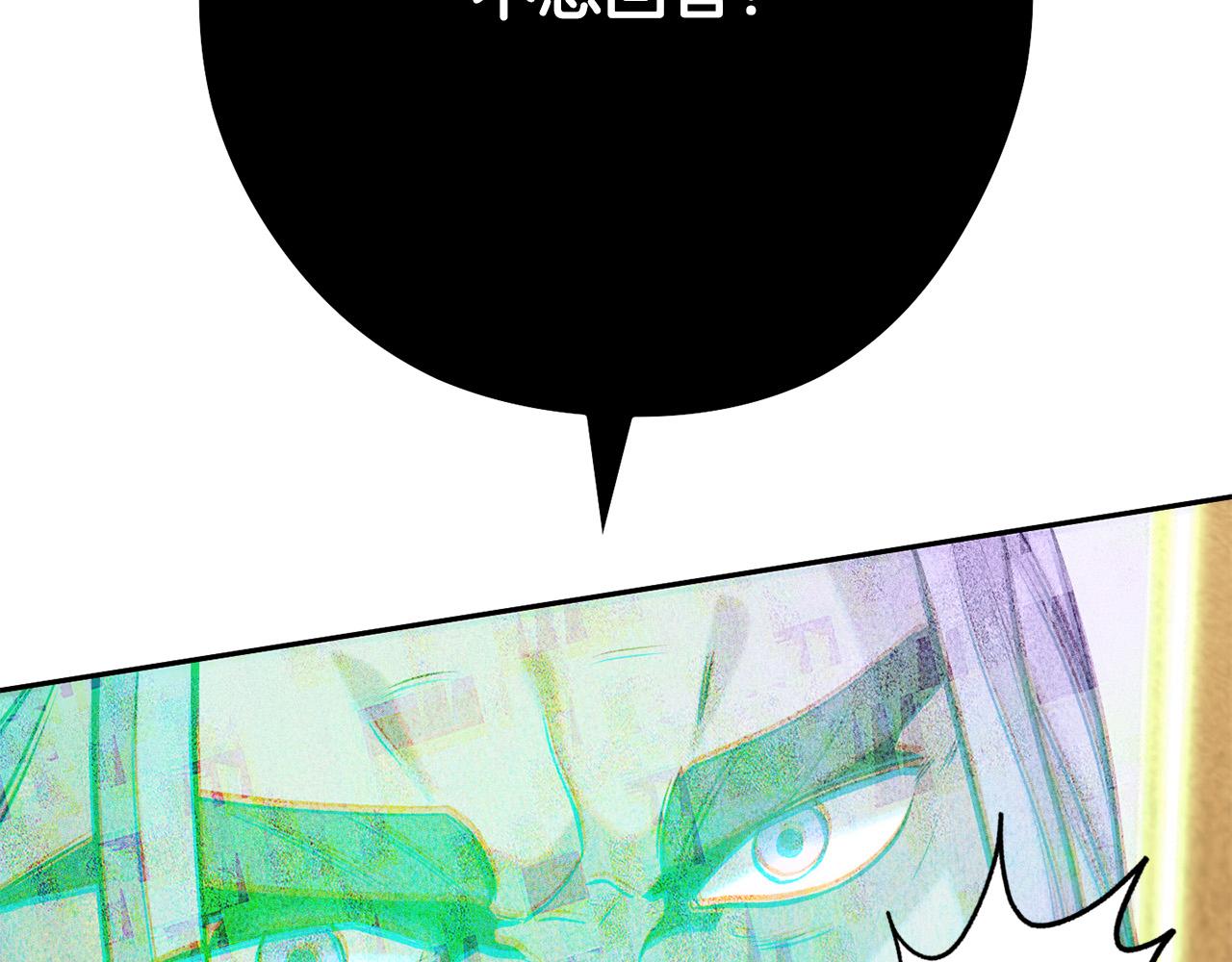 第237话 这就是差距247