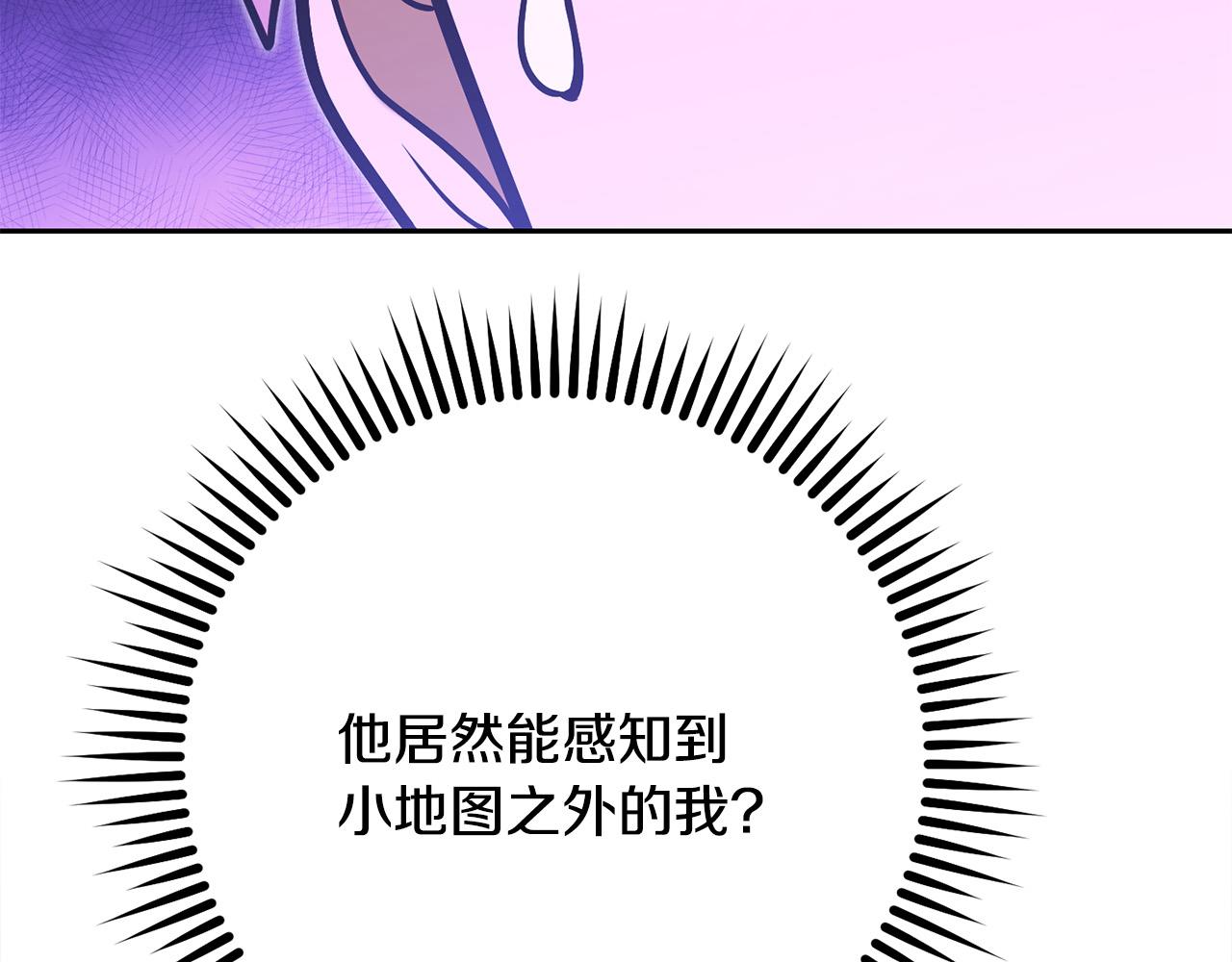 第237话 这就是差距253