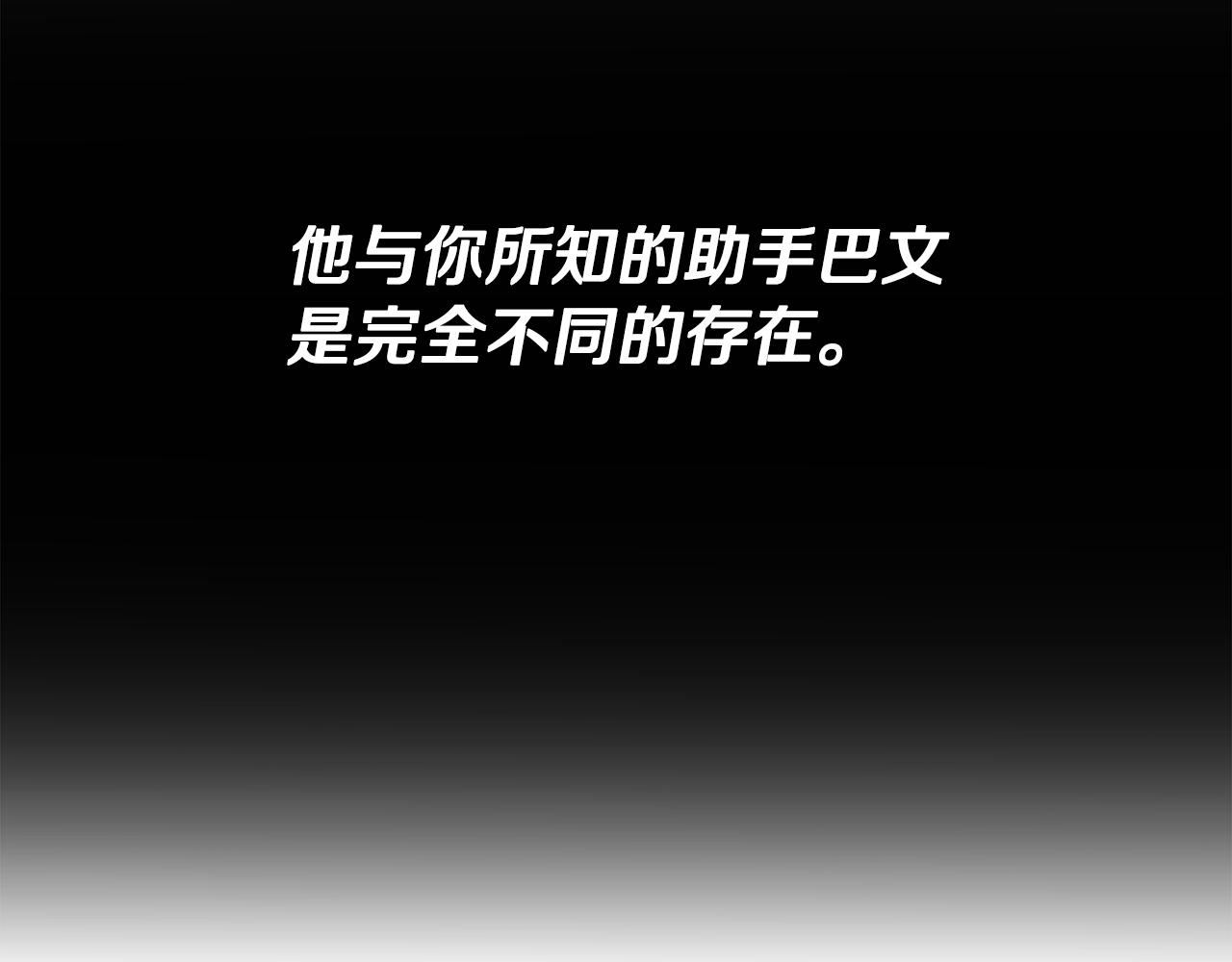 第237话 这就是差距256