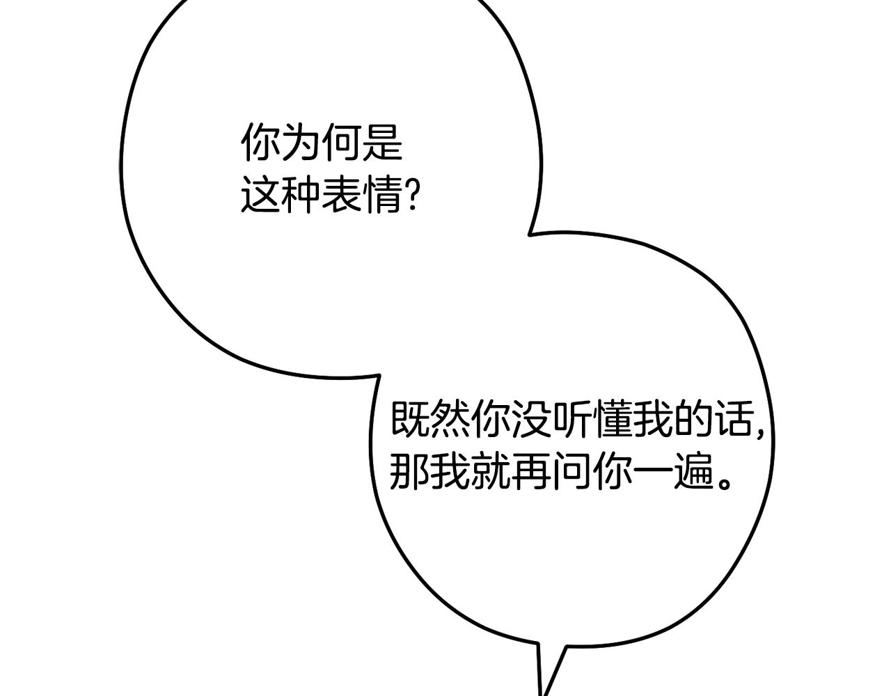 第237话 这就是差距258