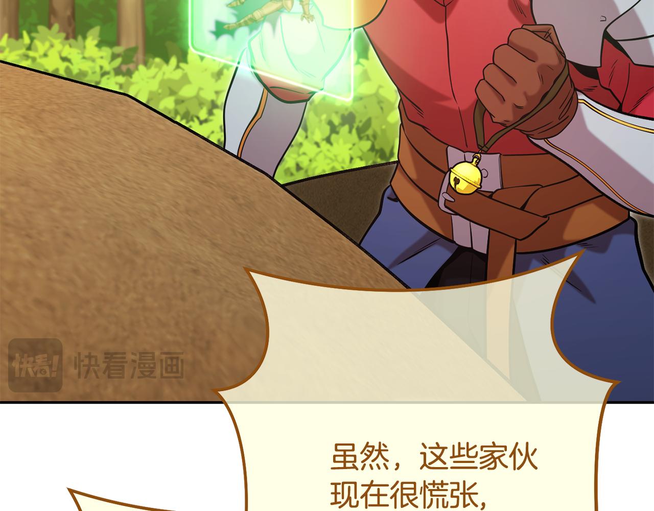 第237话 这就是差距26