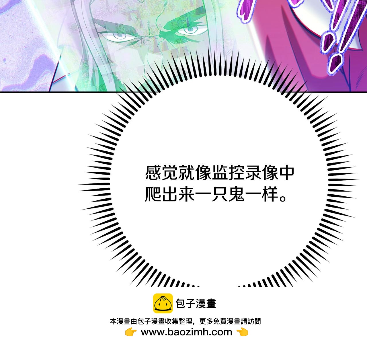 第237话 这就是差距265