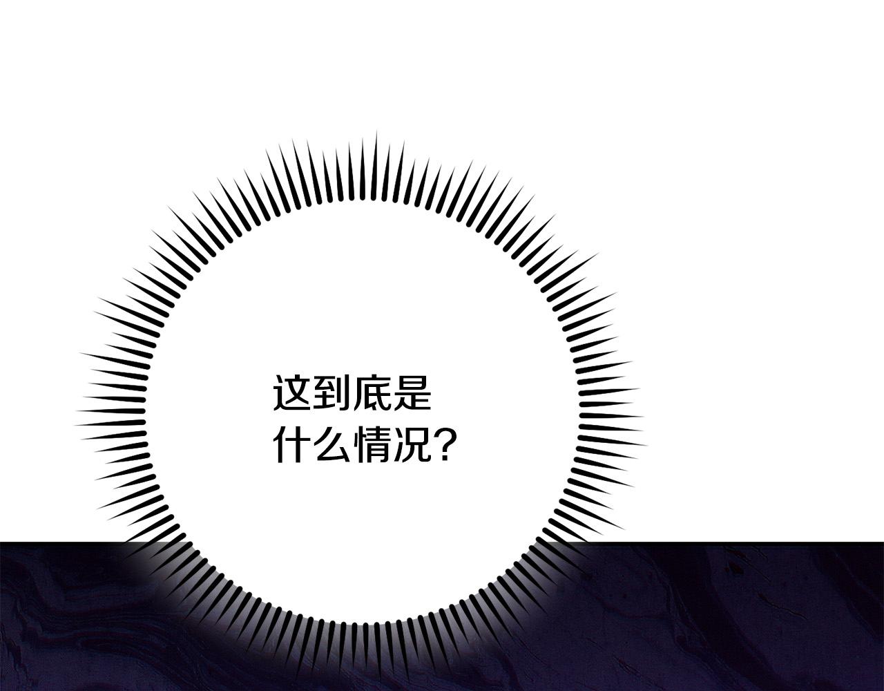 第237话 这就是差距267