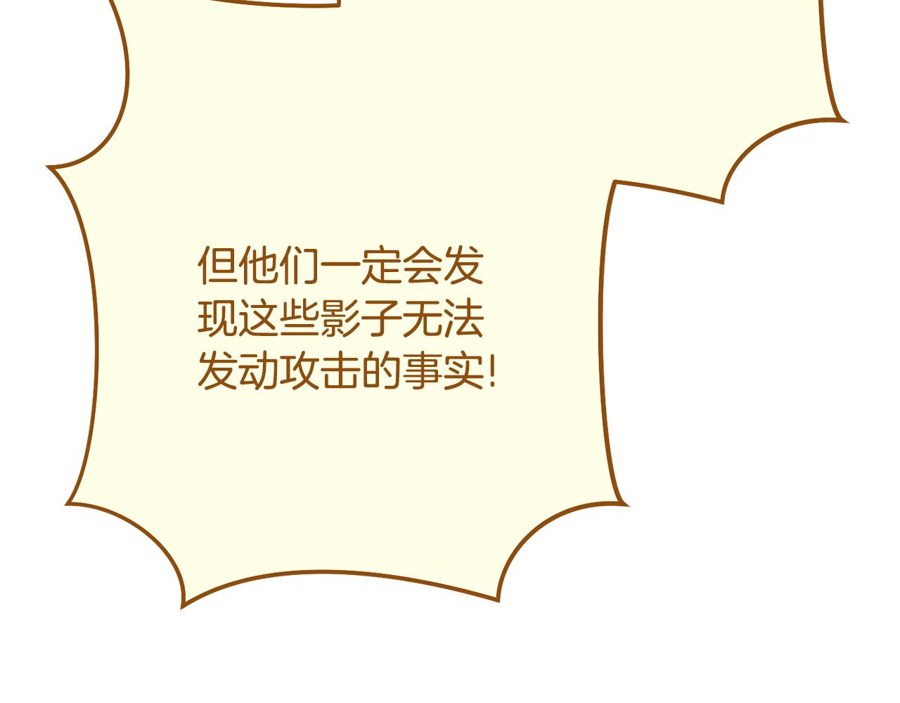 第237话 这就是差距27