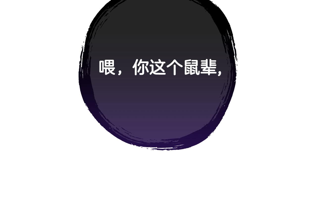第237话 这就是差距271