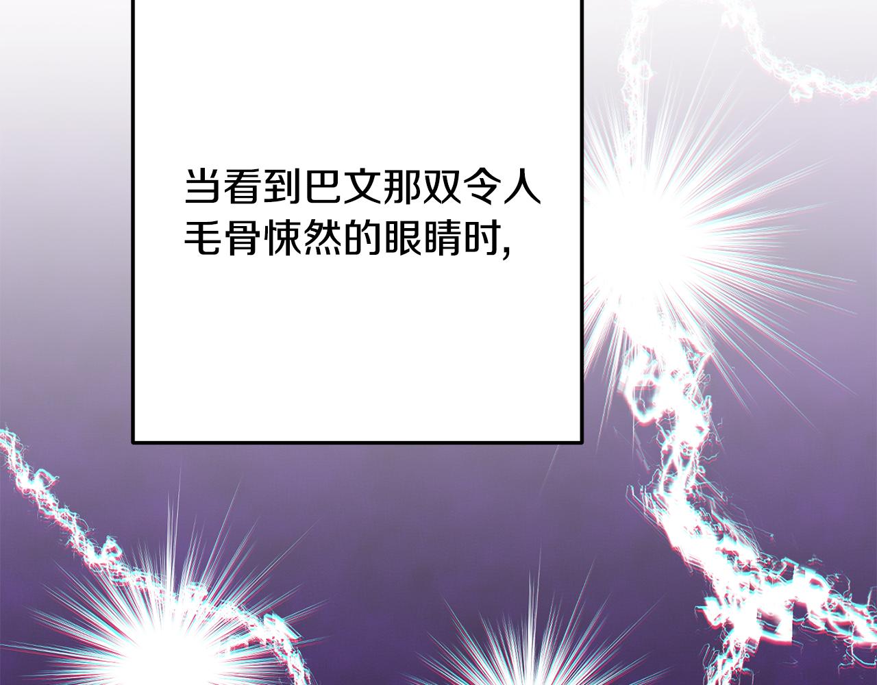 第237话 这就是差距277