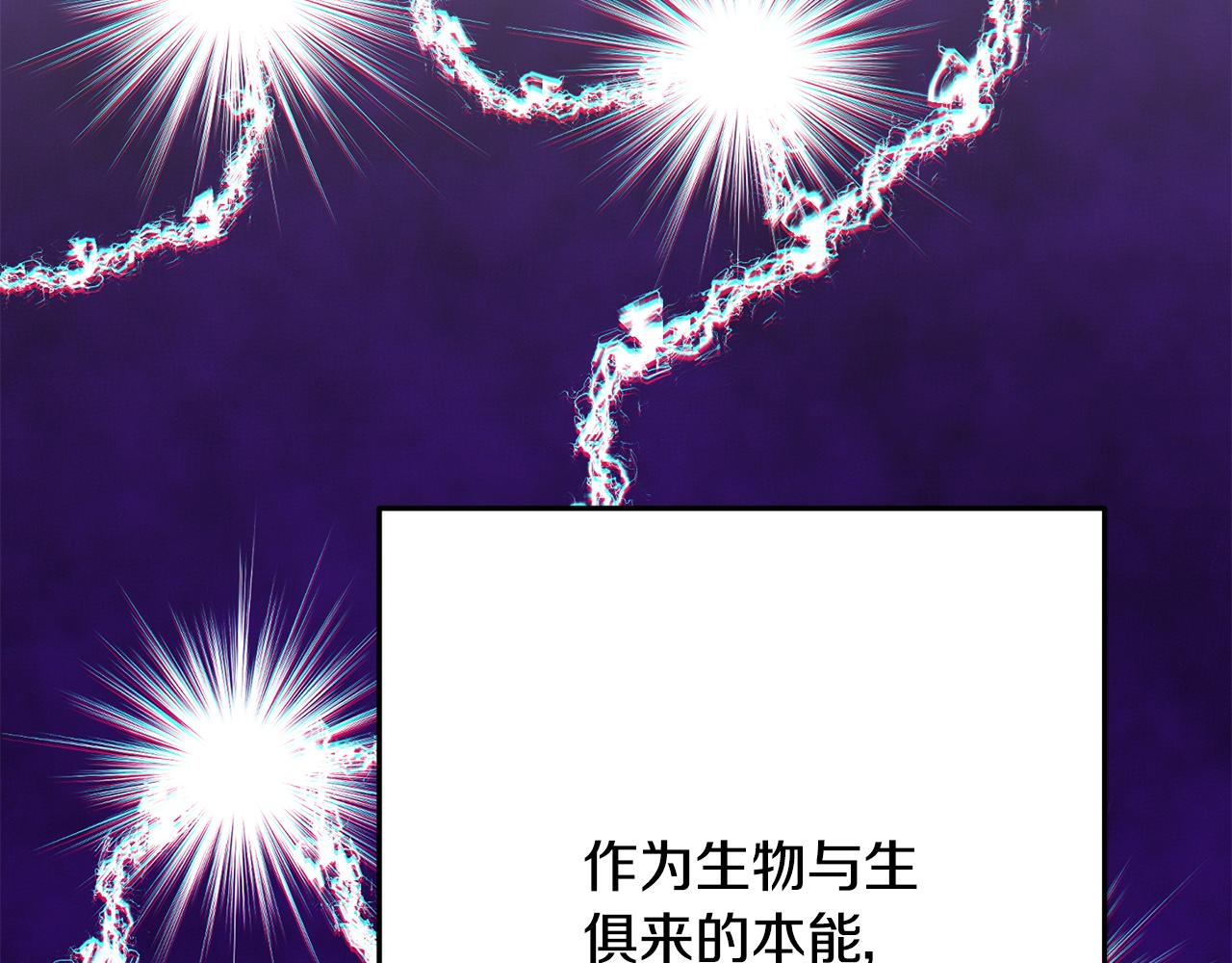 第237话 这就是差距278