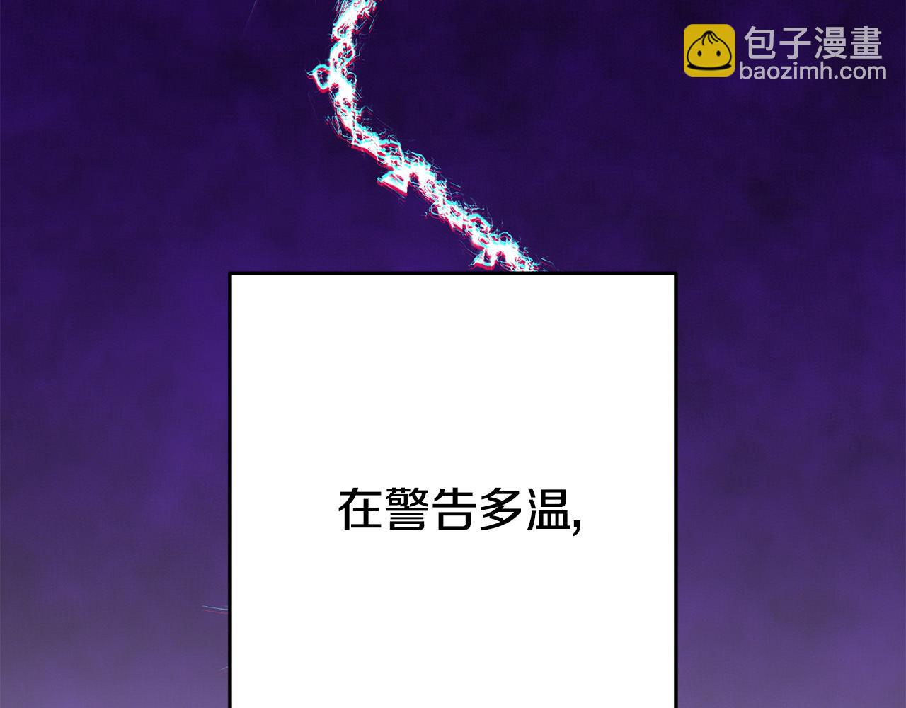 第237话 这就是差距280