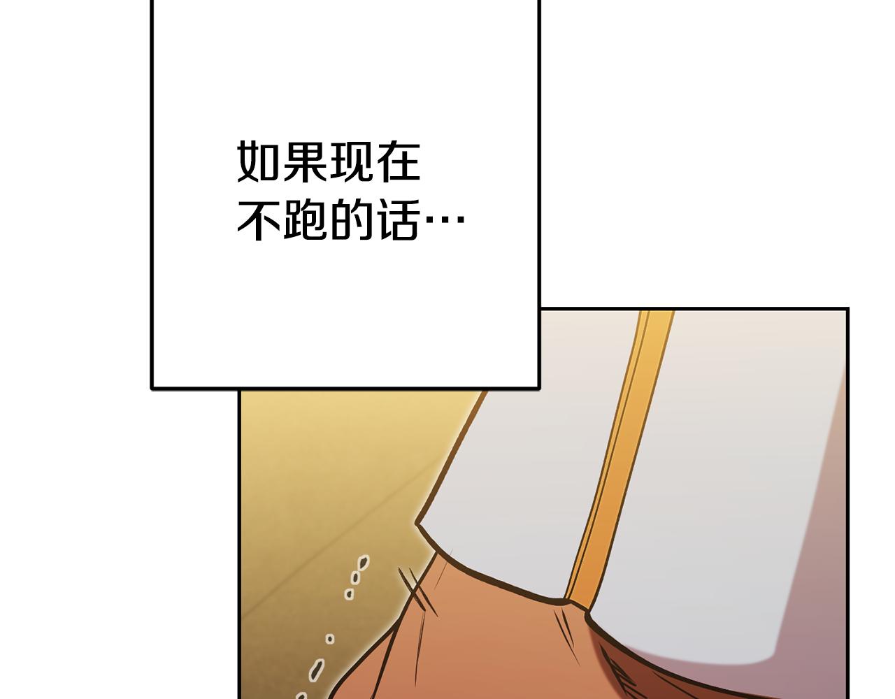 第237话 这就是差距287