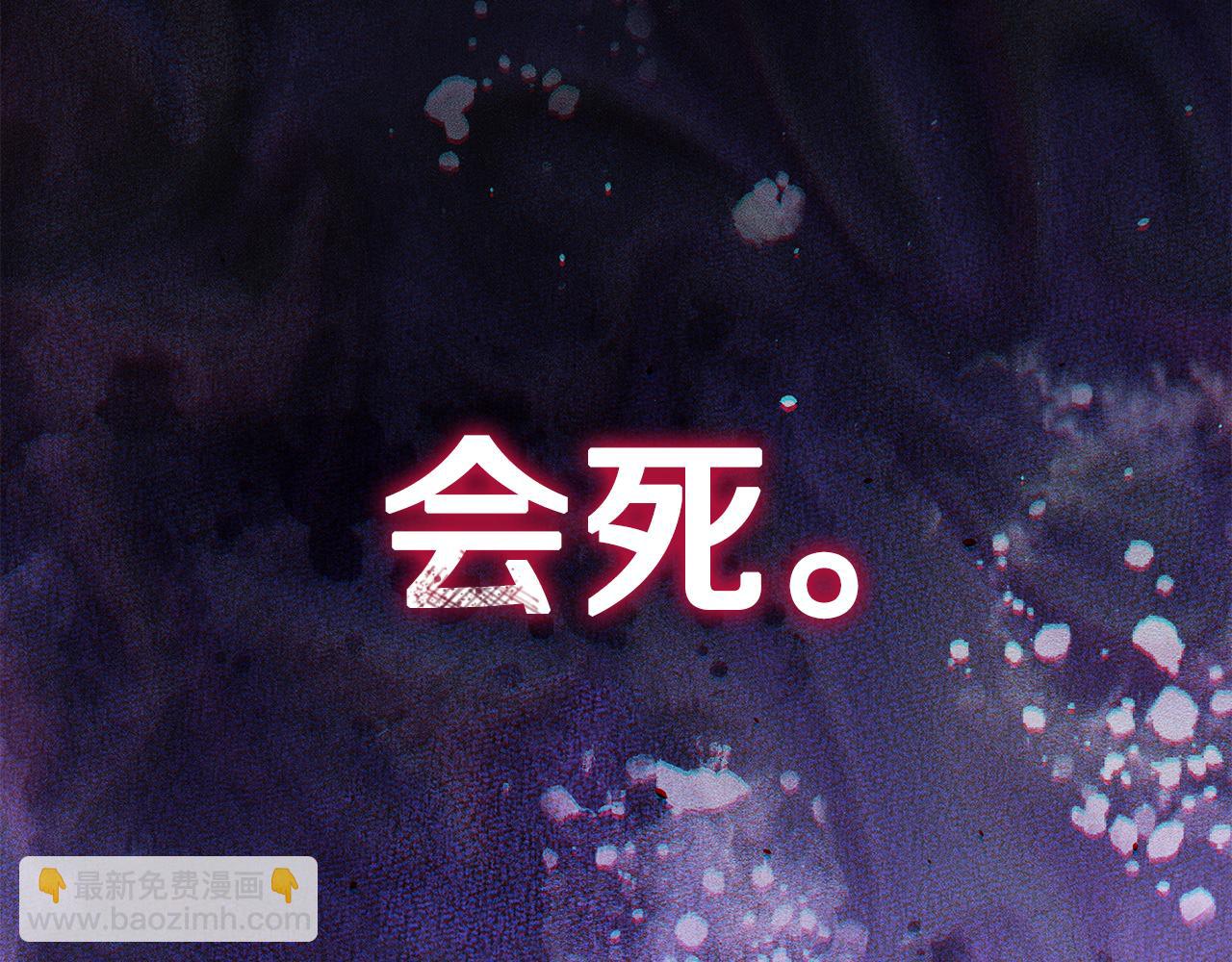 第237话 这就是差距290