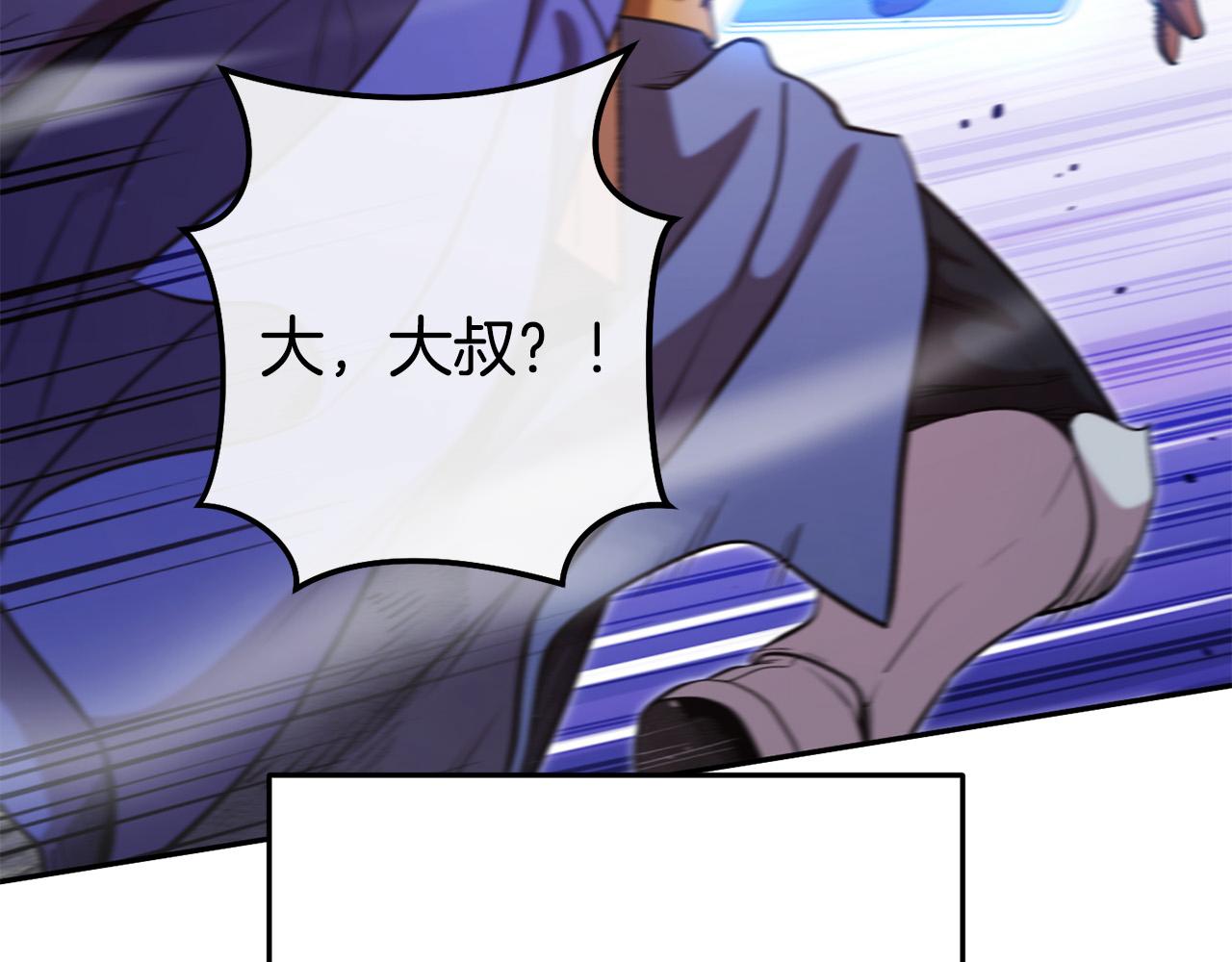 第237话 这就是差距297