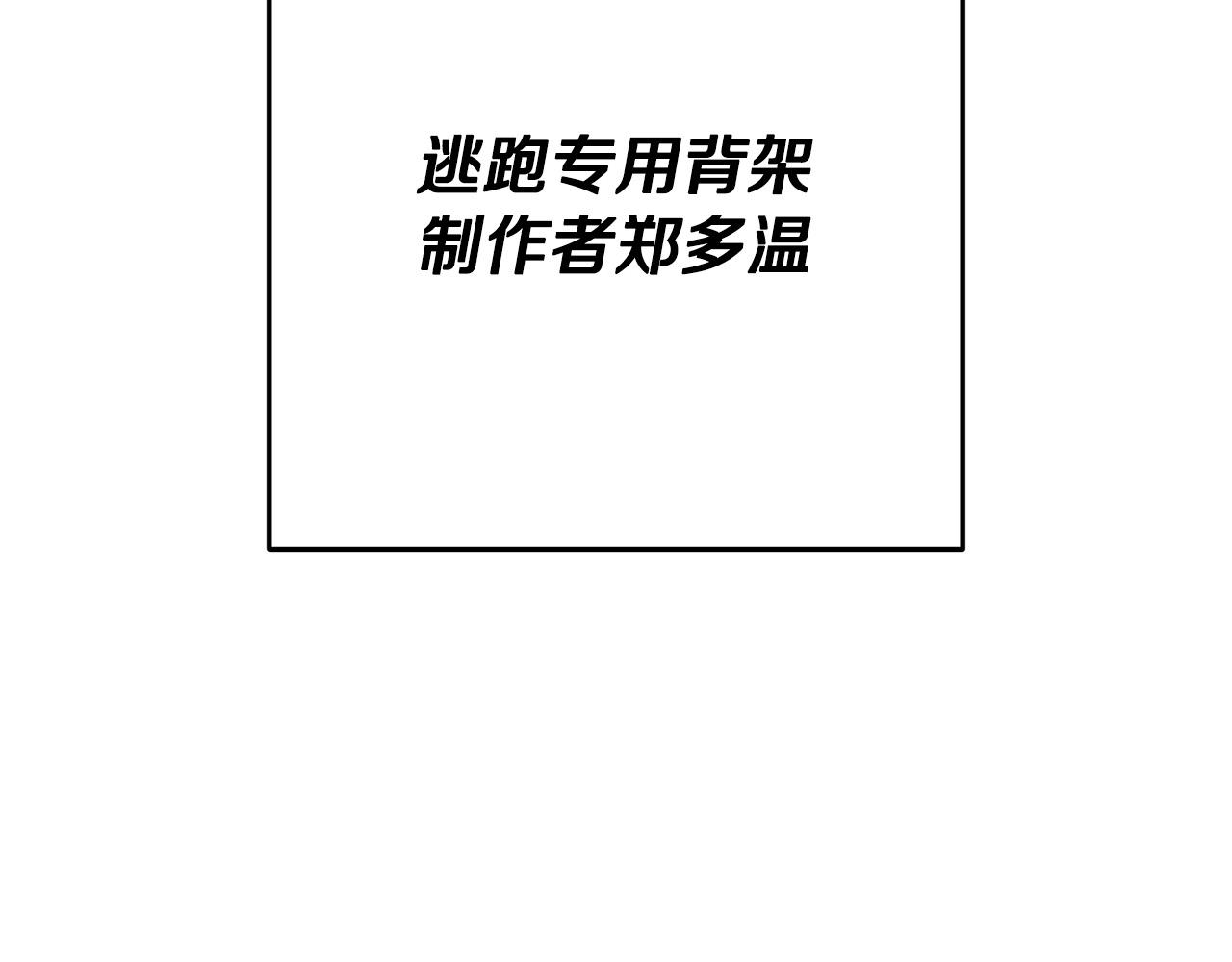 第237话 这就是差距298